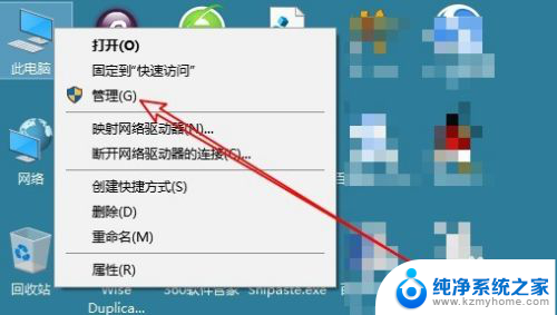 开机时间怎么看 Win10如何查看电脑的开机时间