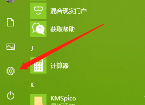 win10病毒和威胁防护怎么打开 win10安全中心病毒和威胁防护的开启和关闭方法