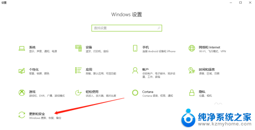 win10病毒和威胁防护怎么打开 win10安全中心病毒和威胁防护的开启和关闭方法