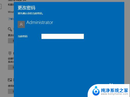 win10 查看密码 win10如何查看用户名和密码