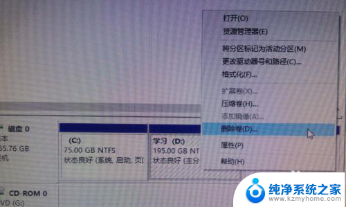 win10给c盘增加容量 Windows10系统如何增加C盘的存储空间