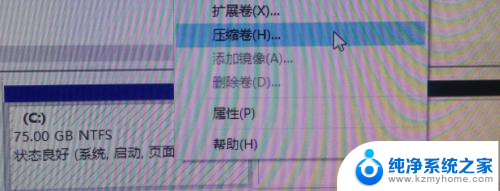 win10给c盘增加容量 Windows10系统如何增加C盘的存储空间