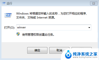 windows如何查看版本 如何快速查看Windows系统的版本