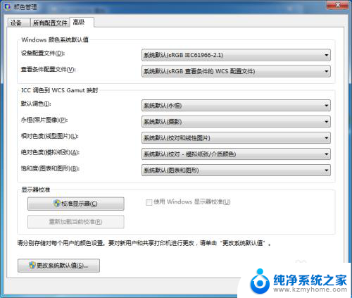 桌面图片打印不出来怎么办 打印机只能打印文档不能打印图片怎么办