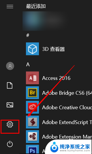 prtsc键为什么不能一键截图 win10按PrtScn按键无法截图如何解决