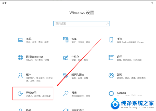 prtsc键为什么不能一键截图 win10按PrtScn按键无法截图如何解决