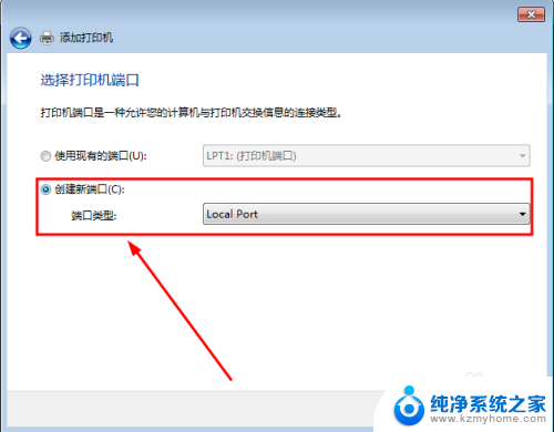 共享打印机每次重启电脑都要重新连接 共享打印机的蓝牙连接方法