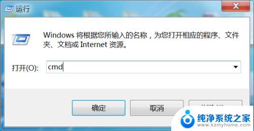 windows7开机直接进入桌面 Win7系统开机直接进入桌面设置方法