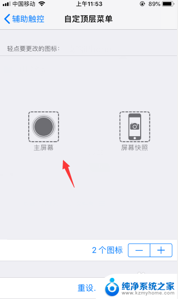 苹果手机一键关闭所有程序 iOS12如何一键关闭所有正在后台运行的应用程序