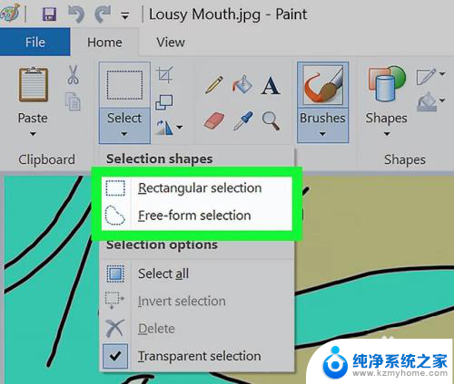 画图背景透明 如何在画图软件中将图片背景变成透明色