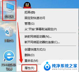 windows如何卸载驱动 win10系统如何更新已安装的驱动程序