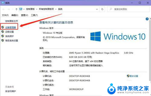 windows如何卸载驱动 win10系统如何更新已安装的驱动程序