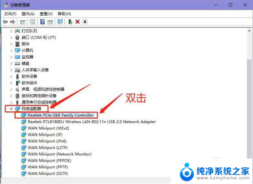 windows如何卸载驱动 win10系统如何更新已安装的驱动程序