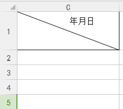 wps斜线表格头怎么设计 wps斜线表格头设计方法