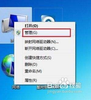 win7如何格式化硬盘重新分区 win7系统硬盘分区格式化教程