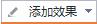 wps如何使一页幻灯片不同时间出来 wps如何设置一页幻灯片中不同时间出现的动画效果