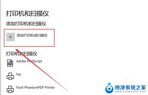 打印机恢复出厂设置怎么重新设置 惠普打印机如何恢复出厂设置