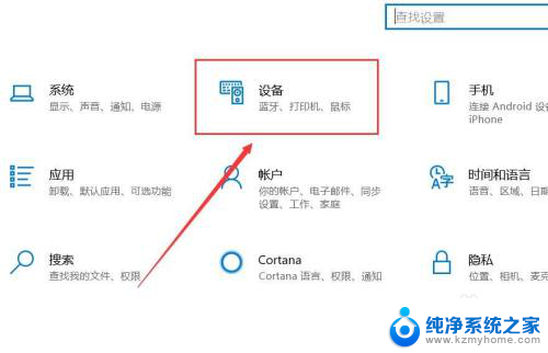 打印机恢复出厂设置怎么重新设置 惠普打印机如何恢复出厂设置