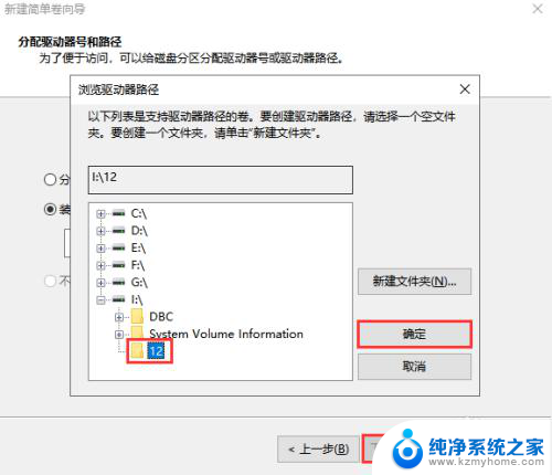 怎样给u盘里的文件夹加密 U盘单独文件夹加密教程