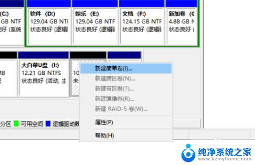 怎样给u盘里的文件夹加密 U盘单独文件夹加密教程