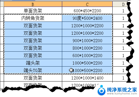 怎么复制excel表格不改变格式 Excel复制表格保持格式及列宽不变的方法