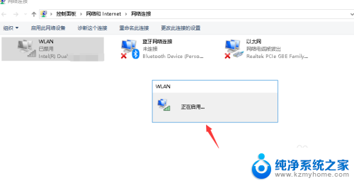 wifi电脑搜索不到怎么回事 无线网络搜索不到的解决方法