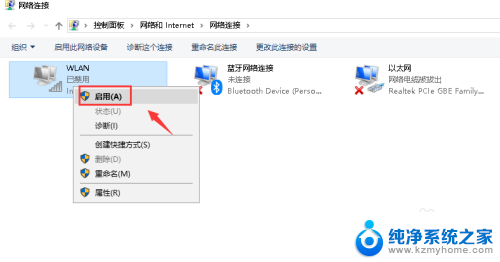 wifi电脑搜索不到怎么回事 无线网络搜索不到的解决方法