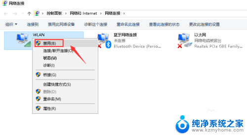 wifi电脑搜索不到怎么回事 无线网络搜索不到的解决方法