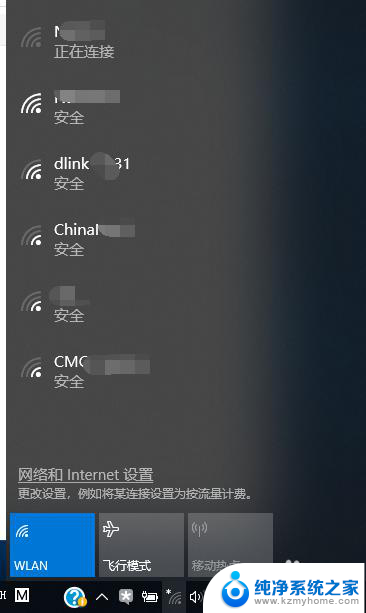 wifi电脑搜索不到怎么回事 无线网络搜索不到的解决方法