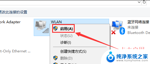 电脑收不到wifi信号是怎么回事win10 Win10 WIFI搜不到怎么解决