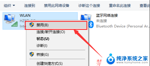 电脑收不到wifi信号是怎么回事win10 Win10 WIFI搜不到怎么解决