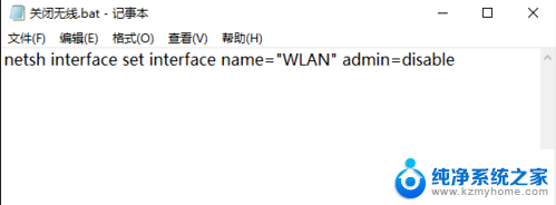 电脑收不到wifi信号是怎么回事win10 Win10 WIFI搜不到怎么解决