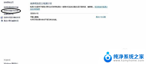 单独显示器怎么开机 win10笔记本开盖后自动唤醒的设置方法