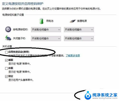 单独显示器怎么开机 win10笔记本开盖后自动唤醒的设置方法