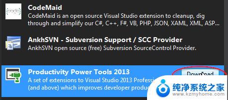 vs怎么卸载不用的模块 如何选择和管理 Visual Studio 扩展工具