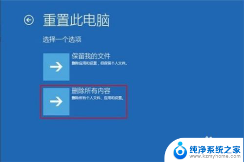 win10开机桌面无响应 win10开机后桌面无响应任务栏不显示