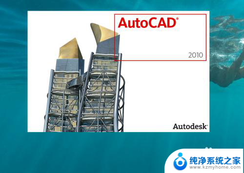 cad文件保存格式 CAD文件保存格式设置教程