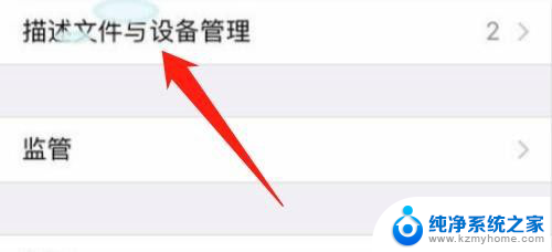 iphone一个手机可以登两个微信吗 苹果手机上如何设置同时登录两个微信