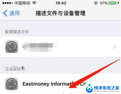 iphone一个手机可以登两个微信吗 苹果手机上如何设置同时登录两个微信