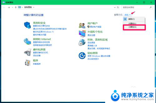 win10管理文件加密证书 Windows10系统中文件加密证书的设置和管理方法