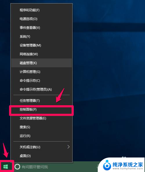 win10管理文件加密证书 Windows10系统中文件加密证书的设置和管理方法