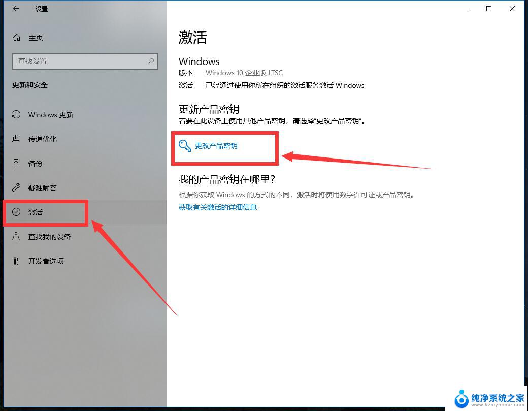 windows1020h2密钥 win10免费通用永久激活秘钥分享方法