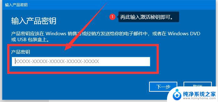 windows1020h2密钥 win10免费通用永久激活秘钥分享方法