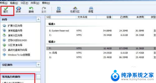 新买固态硬盘怎么分区 新买的SSD固态硬盘怎么进行分区