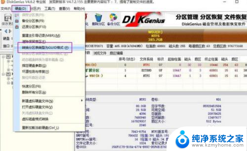 新买固态硬盘怎么分区 新买的SSD固态硬盘怎么进行分区