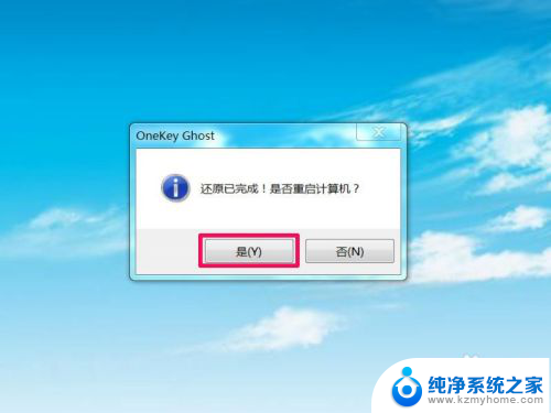 ghost能安装iso文件吗 ghost版Win10安装方法