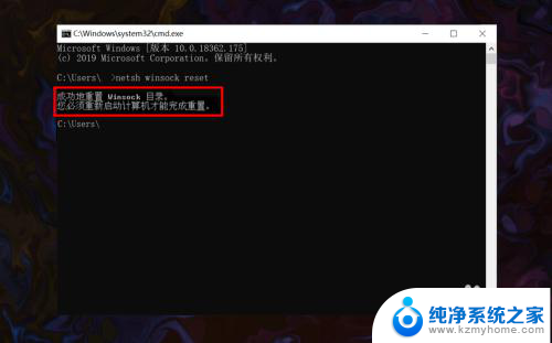 笔记本wifi不显示可用网络 win10系统网络显示可用但无法访问网页怎么办