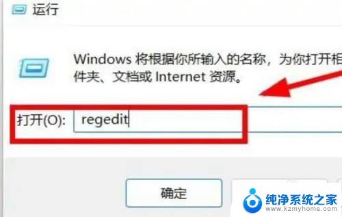 没有组策略编辑器怎么办win11 win11家庭版编辑组策略方法