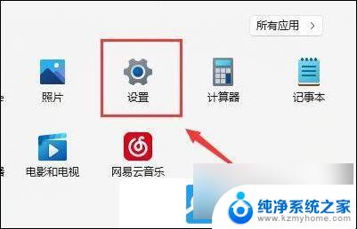 win11系统如何打开无线网 Win11笔记本无线网络找不到怎么解决