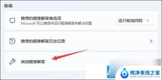 win11系统如何打开无线网 Win11笔记本无线网络找不到怎么解决